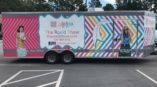 LulaRoe colorfully printed trailer