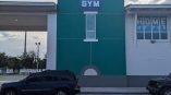building sign by speed pro boca raton