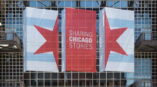 Athletic organization promotional signage and banners