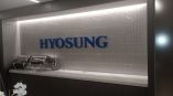 Custom interior wall graphics for Hyosung office by SpeedPro Irving