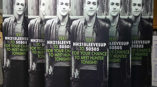 Hunter Hayes standing banner text