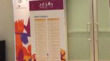 NAOV VI large sign graphic