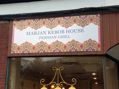 Marjan Kebob House Outdoor Graphic