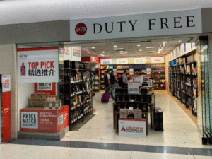 Duty free store logo