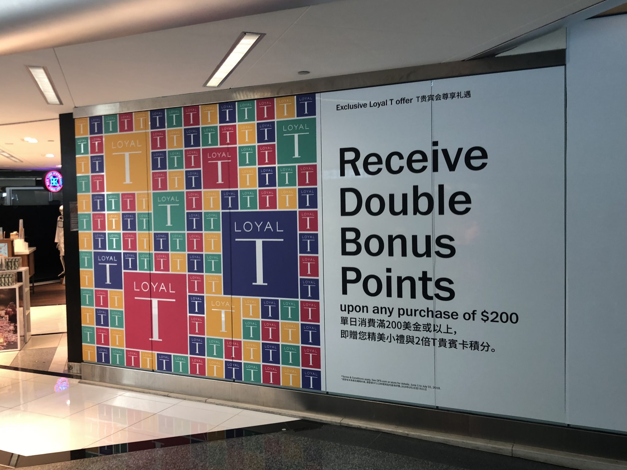 Point of Purchase Printing and Design in the SF Peninsula